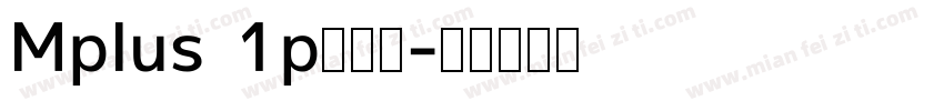 Mplus 1p手机版字体转换